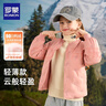 罗蒙儿童羽绒服校园服内胆男童女童秋冬季轻薄保暖内穿大童 粉色 120 实拍图