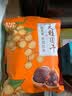 其妙 福建桂圆干新货大粒龙眼干特产小零食带壳农家干货小吃年货送礼 18A桂圆干500g 实拍图