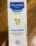 妙思乐（Mustela）日夜保湿套装（思恬雅滋润膏200ml+思恬雅滋润霜200ml）法国原装 实拍图