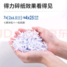 得力（deli） 碎纸机 办公家用桌面 小型便携 4级保密 颗粒迷你纸张粉碎机 5张 5分钟 15L可视化纸屑筒 9939C 实拍图