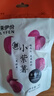 来伊份小紫薯78g 粗粮紫薯仔果蔬零食休闲小吃食品下午茶零食 实拍图