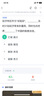 广东事业编真题中公教育2025广东省事业单位考试用书真题模拟试卷教材一本通（公共基础知识、职业能力测验、申论）可选 广东省事业单位 3本【一本通+真题含24+模拟】赠公基职测 36计 实拍图