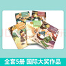 国际大奖童书系列第二辑（全5册）一岁的小鹿 半个魔法 玻璃孔雀 地球的眼睛 小矮人的谎言 经典文学名著小学生课外阅读 实拍图