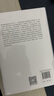 博世：一家全球性企业的历史(企业与企业家丛书) 实拍图