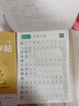 六品堂五年级上下册小学生语文同步练字帖笔顺笔画练字纸 实拍图