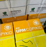 UPM黄欣乐 70g A4打印纸 全木浆复印纸 500张/包 5包/箱（2500张） 实拍图