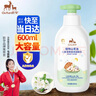 欧孕儿童身体乳保湿滋润婴幼儿夏季干燥宝宝凡士林润肤乳3-6-12岁 1瓶装【单瓶贵，推荐组合装】 实拍图