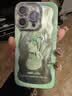 涵雪赵露思绿色小熊适用苹果16promax手机壳新款iPhone15带挂绳13镜头全包防摔壳12可爱11高级女14plus 【羽纱银底-绿边气球小熊】自带镜头膜+手链 iPhone 16pro 实拍图