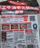 好人家 手工火锅底料牛油升级四川麻辣 手工牛油火锅料500g【麻辣】 实拍图
