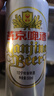 燕京啤酒10度特制清爽啤酒 燕京白听啤酒 整箱装 燕京啤酒500ml*12罐 实拍图