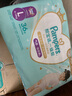 帮宝适一级帮拉拉裤 婴儿裤型尿不湿 成长裤 大号L72片（9-14kg） 默认 实拍图