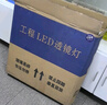 欧斯照明led平板灯600x600集成吊顶灯6060矿棉板嵌入式吸顶天花面板扣板灯 58瓦双驱动-600*600mm-超亮白光 实拍图