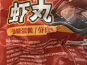 丸滋 芝士松阪 鳕鱼起司松阪 关东煮 火锅丸子 浓郁芝士 500g 丸 热卖 实拍图