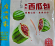 广州酒家利口福早餐食品广式面点 手抓饼包子饺子烧麦虾饺 半成品生鲜速食儿童 象形西瓜包 337.5g （9个装） 实拍图