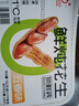 旺瓜食品鲜炖卤汁五香水煮花生米锁鲜整盒出游聚会下酒菜独立小包装150g 实拍图