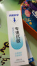 纳美（Namei）抗敏感牙膏专速抗敏坚固牙釉质缓解牙敏感防蛀140g 实拍图