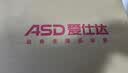 爱仕达（ASD） 304不锈钢直身大容量火锅汤锅厨房家用涮锅多用复底电磁炉通用 鸳鸯火锅 28cm 实拍图