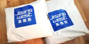 真维斯（JEANSWEST）长袖t恤男装秋冬季款保暖内搭打底衫双面加绒纯色男士长袖上衣服 低领 白色 纯色 M 【柔软舒适】 实拍图