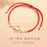 央创时尚【中国黄金授权】平安锁脚链女手链红绳手绳生日礼物送女友老婆 【如意平安锁】脚链 晒单实拍图