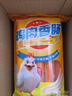 雨润 鸡肉香肠 1斤50g*10支 火腿肠 泡面搭档 休闲零食 烤肠 实拍图