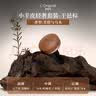 L'original洛瑞欧车载香薰香水出风口摆件小羊皮香氛礼盒【干邑棕】礼物 实拍图