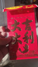 【京东物流】新年红包利是封过年压岁包创意个性红包多个袋满月生日双喜开业大吉回礼批发大号 大吉大利 大号6个（百元平铺） 实拍图