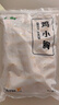 上鲜 白羽鸡 鸡小胸 1kg 冷冻鲜品 鸡胸肉鸡里脊鸡胸肉 清真食品 实拍图