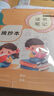 六品堂读书笔记本好词好句好段阅读记录专用本小学生卡日积月累摘抄本一二年级三四年级语文读后感摘记本子A5 实拍图