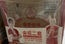 五粮液股份 送礼佳品 富贵吉祥金装 52度500ml*6瓶整箱固态法浓香型白酒 实拍图