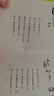 爱丽丝梦游仙境 快乐读书吧 小初学生 爱丽丝漫游奇境 六年级下册 精装全译本（附精美插图）中小学课外阅读 课外阅读 暑期阅读 课外书 暑假作业 一升二暑假衔接 小升初暑假衔接 实拍图