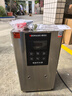 德玛仕（DEMASHI）开水器商用 智能电热开水机全自动进水不锈钢烧水器开水炉热水桶学校工厂工地饭店饮水机大容量 保温数显款丨380V丨70升/小时 实拍图