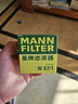 曼牌（MANNFILTER）C2964M空气滤芯格适用天籁红旗世纪星森林人傲虎力狮翼豹奇骏楼兰 实拍图