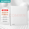 西门子（SIEMENS）开关面板 一开单控开关 纤薄哑光暗装开关 灵煜雾沙白 实拍图