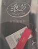 浪莎塑身裤女高腰收腹提臀无痕卡卡悬浮裤产后塑形束腰薄款打底安全裤 实拍图