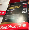 闪迪（SanDisk）256GB USB3.2 固态U盘CZ900 读写速度高达1000MB/s 大容量安全加密优盘 赠数据恢复软件 实拍图