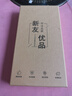 华为P40 华为P40pro 华为p40二手 p40pro二手 二手华为手机 二手游戏手机 5G手机 P40 零度白（5G版） 95新 8+256G（原装电池100%效率+礼包） 实拍图