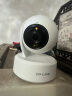 普联（TP-LINK）终身免流量4G监控摄像头家用 无限流量高清无线全彩夜视室内外防水监控手机远程360度全景旋转云台 室内无线WFi款【单镜头】 无内存【不含内存卡】 实拍图