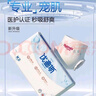 Hypnos优普斯医护级拉拉裤L-3XL清爽防侧漏大吸收尿不湿 拉拉裤XXL码36片 实拍图