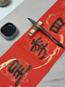 得力(deli)250ml特质浓墨 文房书法国画绘画 大中小楷毛笔书画字帖礼物 精品墨水墨汁 淡墨香款父亲节 实拍图