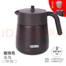 膳魔师（THERMOS）日本进口膳魔师焖泡、带茶漏家用不锈钢大容量茶壶TTE-450/700 咖啡色茶壶 700ml(赠送壶垫) 实拍图