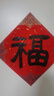 迪普尔2025新年门神门贴大门秦叔宝尉迟恭镇宅过年装饰画绒布日月门画 实拍图