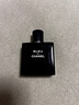香奈儿（Chanel）蔚蓝男士淡香水50ml 木质男香 EDT 生日礼物自营 实拍图