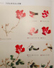 同步视频 国画初学者入门 写意工笔花鸟山水 3本套装国画教程书 工笔画国画书 临摹画册中国水墨画入门 国画入门综合篇 晒单实拍图