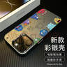 江铭 适用苹果16ProMax手机壳iphone16ProMax保护套全包防摔男女款创意保护壳彩银壳多色小怪兽 实拍图