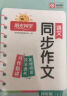 阳光同学 2025春新计算小达人 数学 五年级下册人教版同步教材练习册计算口算题训练作业本 晒单实拍图