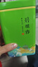 立香园 2025新茶绿茶碧螺春茶叶 头春嫩芽高山云雾绿茶明前茶铁盒罐装 200g*2罐 配礼袋 实拍图