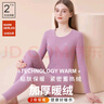 猫人（MiiOW）保暖内衣女 超柔亲肤加绒加厚 修身女士秋衣秋裤套装 美体线衣线 肤粉【第3代超柔密绒】 XL 120-140斤 实拍图
