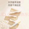 袋鼠妈妈润唇膏女护肤品小麦水润保湿防干裂滋润补水保湿唇膜护唇膏 【水嫩润唇】小麦唇膏3.6g 实拍图