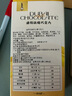 雅典娜Yadella雅典娜手工榛子夹心坚果巧克力锤豆子纯可可脂礼盒装零食 巧克力锤+豆随机盒装300g 实拍图