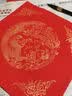手捞坊万年红福字斗方空白春联对联纸手写加厚春节红纸2026年马年新年专用纸书法毛笔用纸自写福字书画纸 实拍图